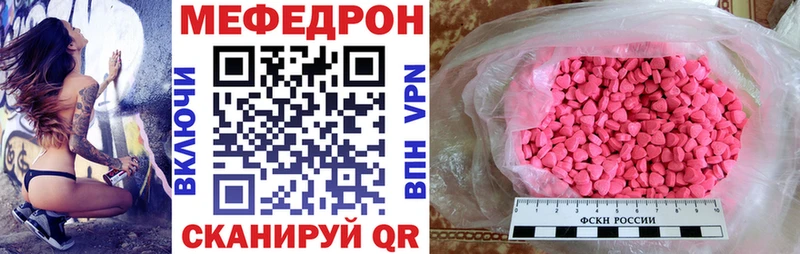 Наркошоп купить Alpha PVP Меф Канабис АМФ Cocaine Мантурово