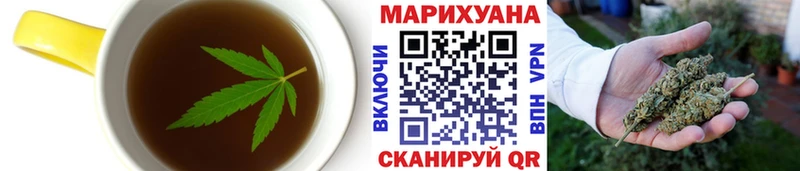 Печенье с ТГК марихуана  Купить закладки  Мантурово 