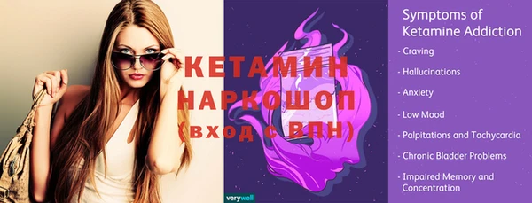 кокаин перу Касимов