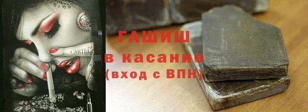 кокаин перу Касимов