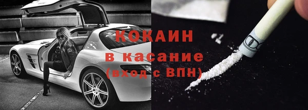 кокаин перу Касимов