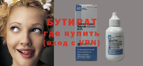 ALPHA PVP Карталы