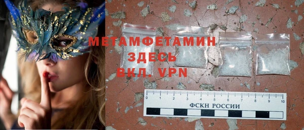 гидра Карпинск