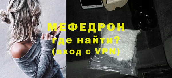 гидра Карпинск