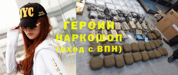 кокаин перу Касимов