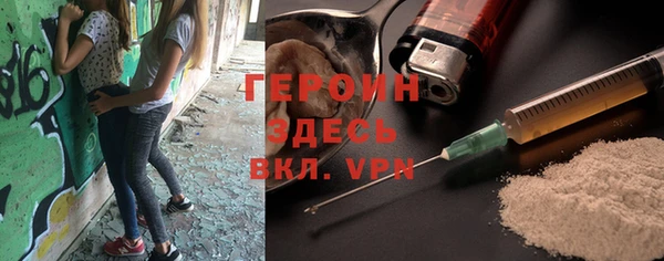 кокаин перу Касимов