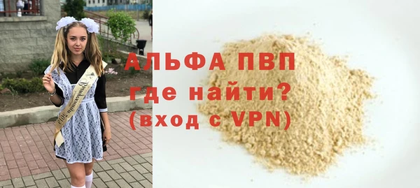 ALPHA PVP Карталы