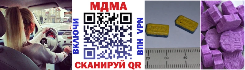 MDMA VHQ  Купить где  Мантурово 