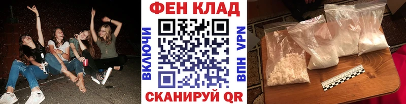 Метамфетамин Methamphetamine  Купить закладки  Мантурово 