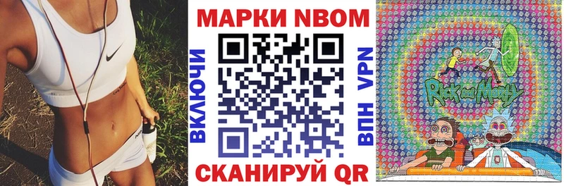 Купить где  Мантурово  Марки NBOMe 1500мкг 