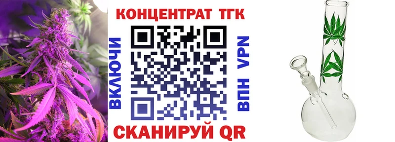 Дистиллят ТГК THC oil  Купить где  Мантурово 
